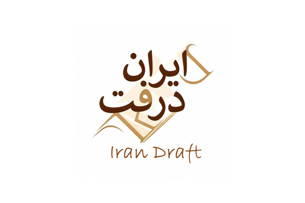 شروع کار ما: یادداشتی از ناشر